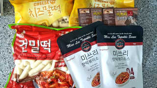 미쓰리떡볶이 just 10 min 패키지 — 4.33점을 준 리뷰어가 2018년 5월 올린 사용 사진