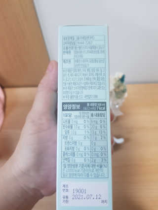 사키나이리님이 올린 리뷰 사진 3