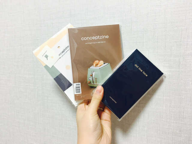 컨셉진 42호 리뷰 사진