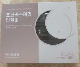 그린나래님이 올린 리뷰 사진 4