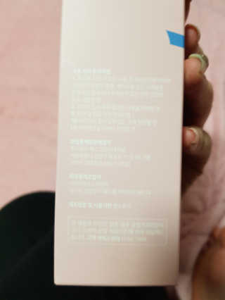 MLB COSMETICS [MLB PLAY] 퍼펙트 바디핏 크림 200ml — 5점을 준 리뷰어가 2019년 10월 올린 사용 사진