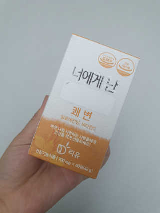 리유 너에게난 쾌변 — 5점을 준 리뷰어가 2019년 9월 올린 사용 사진