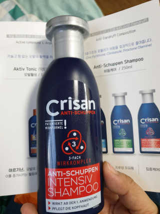 [크리산] 비듬케어 안티슈펜 샴푸 인텐시브 — 5점을 준 리뷰어가 2020년 3월 올린 사용 사진