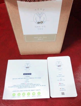 배고팡님이 올린 리뷰 사진 4