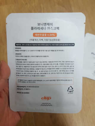 나여늬님이 올린 리뷰 사진 3