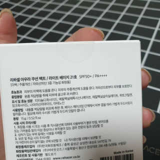 은혜eh님이 올린 리뷰 사진 3