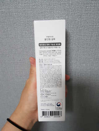 씨엘바이오 올인원 샴푸 300ml — 4점을 준 리뷰어가 2018년 12월 올린 사용 사진