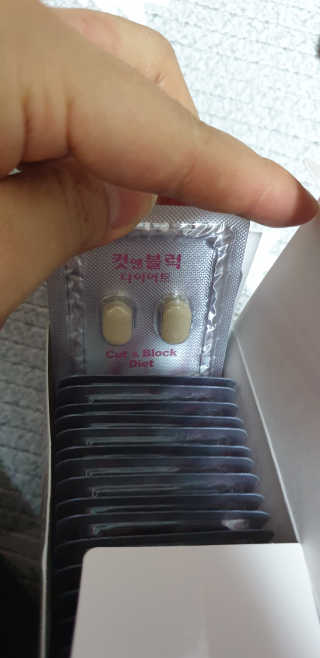 비타맘 컷앤블럭 식욕억제제 탄수화물차단제 칼로리컷팅제 HCA — 5점을 준 리뷰어가 2020년 2월 올린 사용 사진