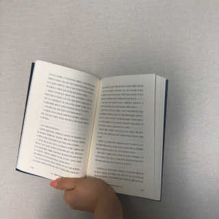 현대지성 데일 카네기 인간관계론 — 3점을 준 리뷰어가 2020년 3월 올린 사용 사진