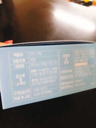 초보엄마님이 올린 리뷰 사진 2