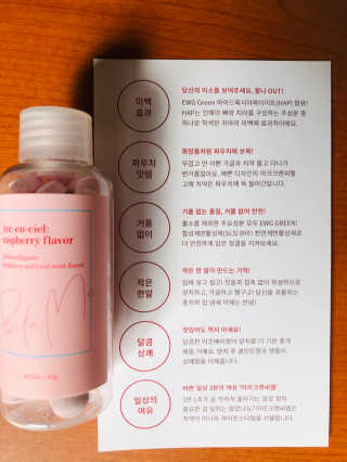 아르크앤씨엘 고체치약 1+1 — 5점을 준 리뷰어가 2019년 10월 올린 사용 사진