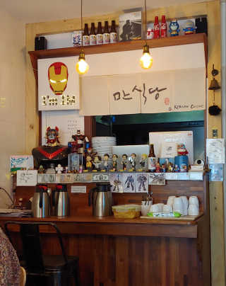 dothejy님이 올린 리뷰 사진 2