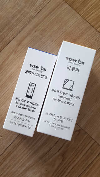 뷰오케이 욕실 화장실 셀프 물때제거 코팅제,리무버 50ml — 4.5점을 준 리뷰어가 2019년 5월 올린 사용 사진