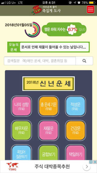 윤용호님이 올린 리뷰 사진 1