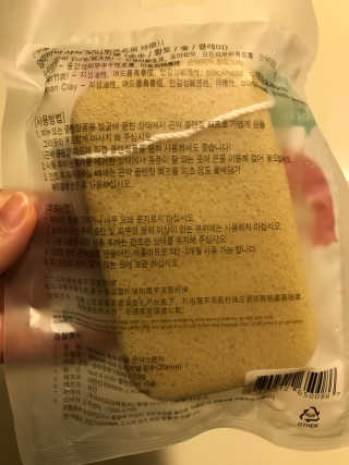 닥터로라 닥터롤라 엄마바바 오리지널 베이비 곤약 — 4점을 준 리뷰어가 2018년 11월 올린 사용 사진