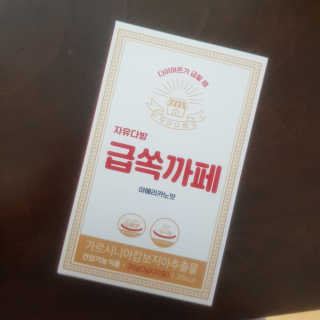 유됴유됴님이 올린 리뷰 사진 2
