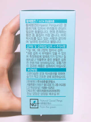 큐니님이 올린 리뷰 사진 4