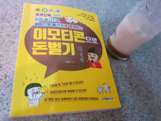 BINSMOM님이 올린 리뷰 사진 1