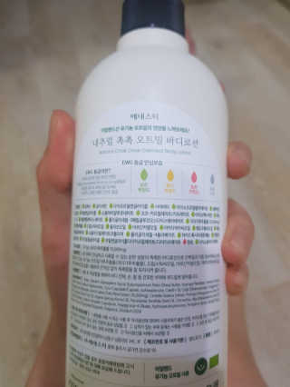 (주)에네스티 내추럴 촉촉  오트밀 바디로션 500ml — 5점을 준 리뷰어가 2019년 10월 올린 사용 사진