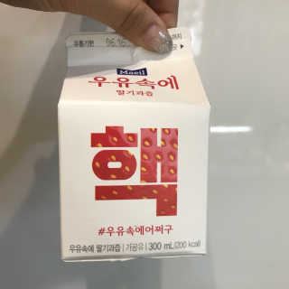 [매일유업] 우유속에 어쩌구_7개 모바일쿠폰 — 5점을 준 리뷰어가 2019년 6월 올린 사용 사진
