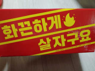 뽕빼님이 올린 리뷰 사진 1