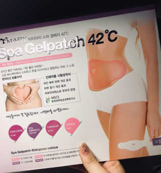 스파겔패치42 — 4.5점을 준 리뷰어가 2018년 4월 올린 사용 사진