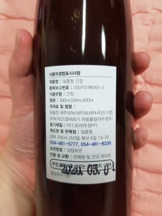 유지영님이 올린 리뷰 사진 2