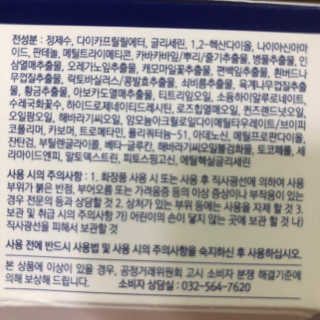 송송님이 올린 리뷰 사진 3