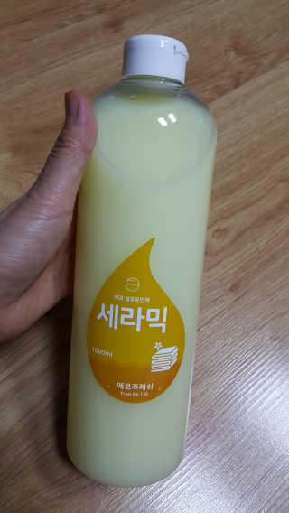 쩐하맘님이 올린 리뷰 사진 2