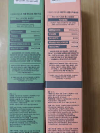 더블유드레스룸 알류미늄 퍼퓸 핸드크림 — 4.67점을 준 리뷰어가 2018년 12월 올린 사용 사진
