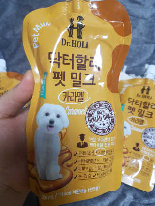 닥터할리펫밀크 8종 — 5점을 준 리뷰어가 2018년 11월 올린 사용 사진