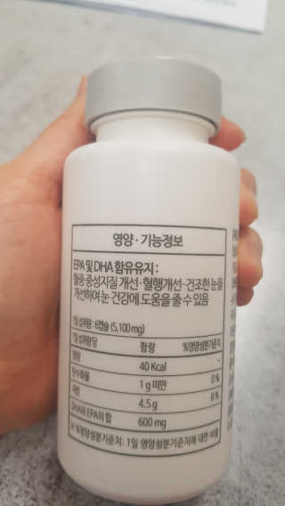 소버스 식물성 오메가3 DHA 600 — 5점을 준 리뷰어가 2020년 3월 올린 사용 사진
