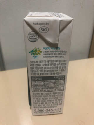 세영맘님이 올린 리뷰 사진 2