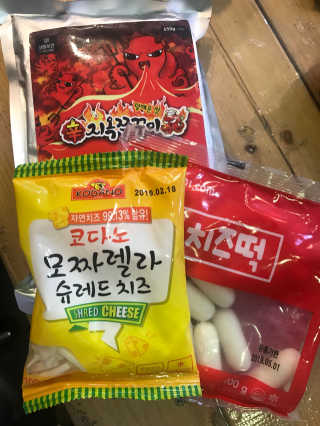지옥쭈꾸미 — 4점을 준 리뷰어가 2018년 6월 올린 사용 사진