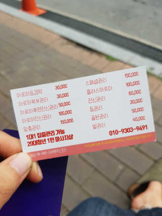 jin68님이 올린 리뷰 사진 2