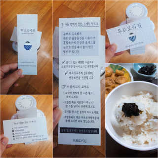 희요님이 올린 리뷰 사진 2