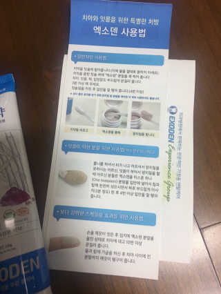 Ella님이 올린 리뷰 사진 4