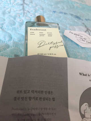 프라도란트 더티솔티패션 바디 오드 뚜왈렛 01, 02 — 5점을 준 리뷰어가 2018년 10월 올린 사용 사진