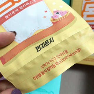 미우미우님이 올린 리뷰 사진 3