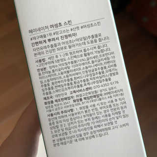 넬리님이 올린 리뷰 사진 4