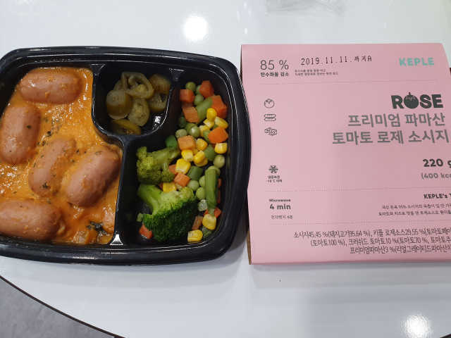 [키플] 저탄수화물도시락 1종 + 저탄수화물빵 1종 리뷰 사진