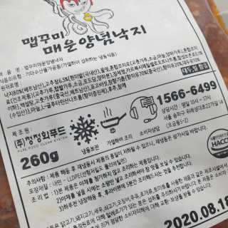 RnRnRkRk님이 올린 리뷰 사진 3