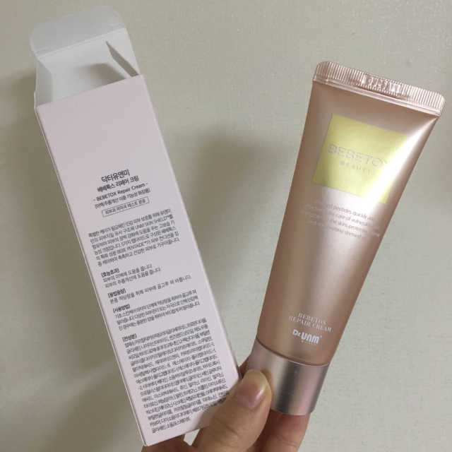 베베톡스 리페어크림 리뷰 사진