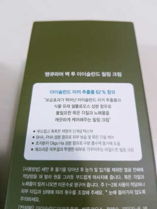 초코님이 올린 리뷰 사진 3