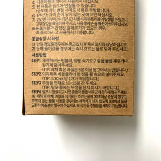 [에코앤드]이지톡톡 버블클리너 1종세척제 — 5점을 준 리뷰어가 2019년 7월 올린 사용 사진