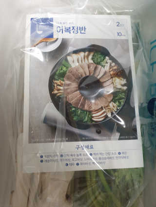 happy07님이 올린 리뷰 사진 2