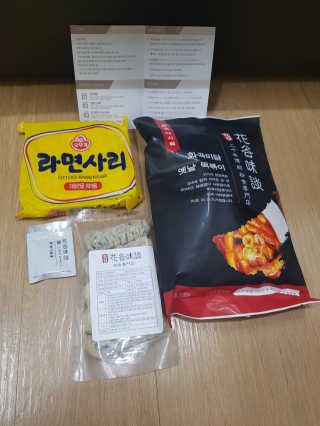 화곡미담 옛날 떡볶이 — 4.5점을 준 리뷰어가 2020년 3월 올린 사용 사진