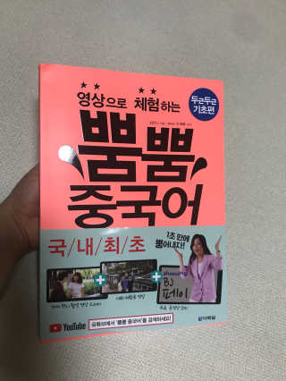 YunaEileenJung님이 올린 리뷰 사진 1