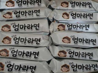 라면 그대로가 제일 맛있는 더엄마라면 — 5점을 준 리뷰어가 2019년 6월 올린 사용 사진