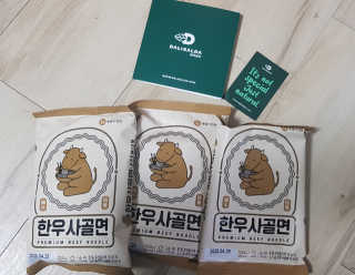 보리네님이 올린 리뷰 사진 1